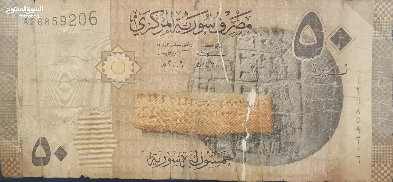 "(للمهتمين فقط)" مجموعة من العملات الورقية النادرة والفريدة تقريبآ من مختلف دول العالم...