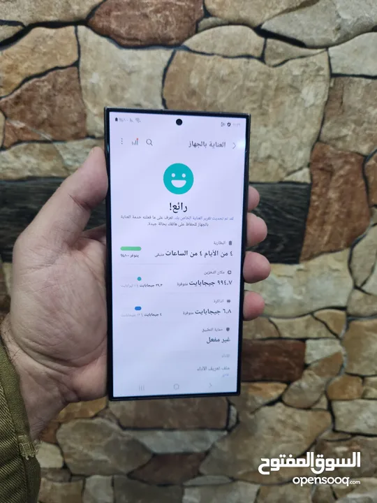 Samsung s24 ultra  1TB وارد الشرق الاوسط بسعر مناسب