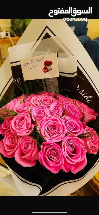 ورد جوري بالجمله وبوكيه بأسعار مغريه جدا