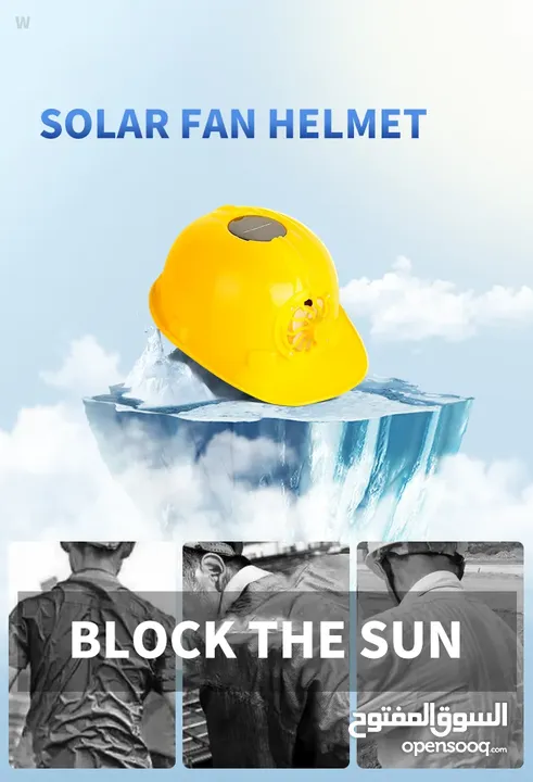 SOLAR POWER FAN SAFETY HELMET