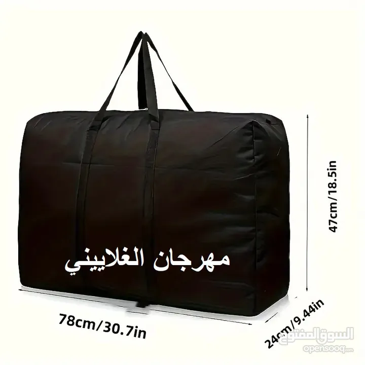 حقيبة تخزين وتر بروف متينة كبيرة جدًا
