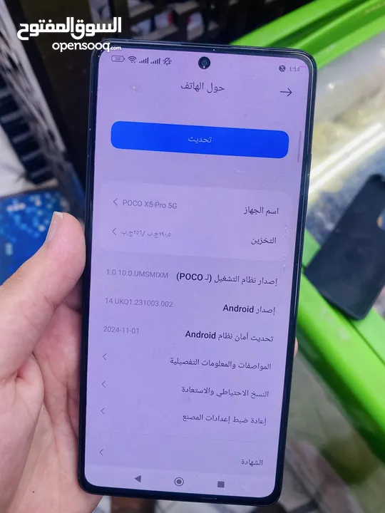 جهاز poco x 5 pro اقرء الوصف