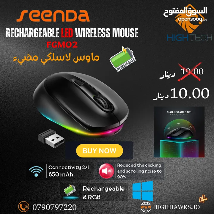 .ماوس - Seenda Peacock 2.4GHz Comfortable Wireless Mouse