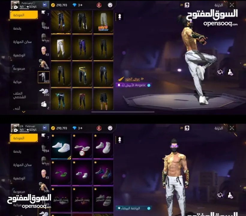 حساب فري فاير جميل قوي جدا بلصلاه علنبي الحساب مش ناقصو اشي  كل اشي بدك باه موجود فيه ارنب برازيلي