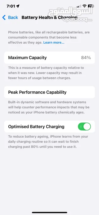 ايفون 12 iphone مستعمل بحالة ممتازة