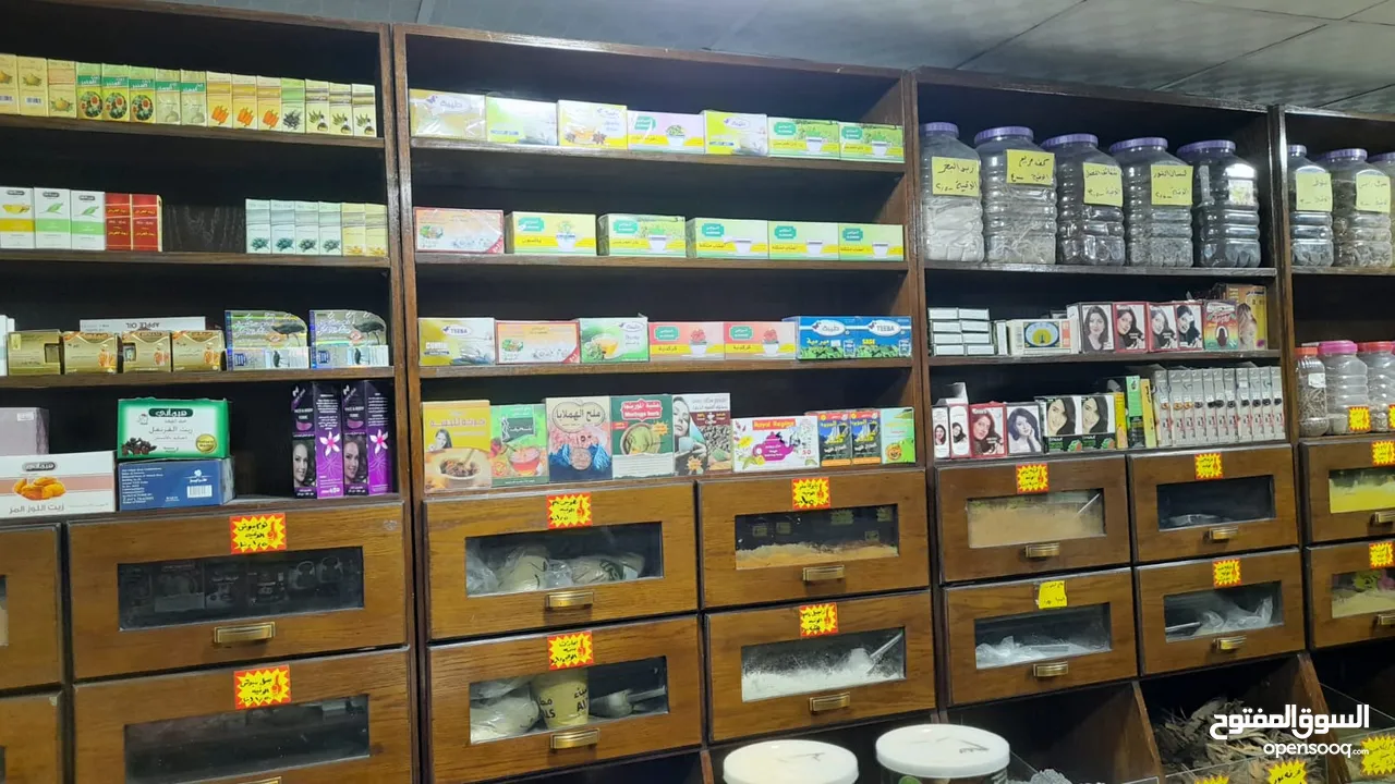 محل عطاره متكامل للبيع لعدم التفرغ