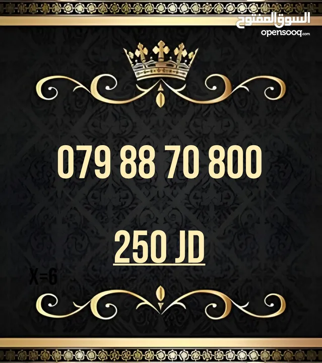 ارقام زين بطاقة مميزه جدا VIP