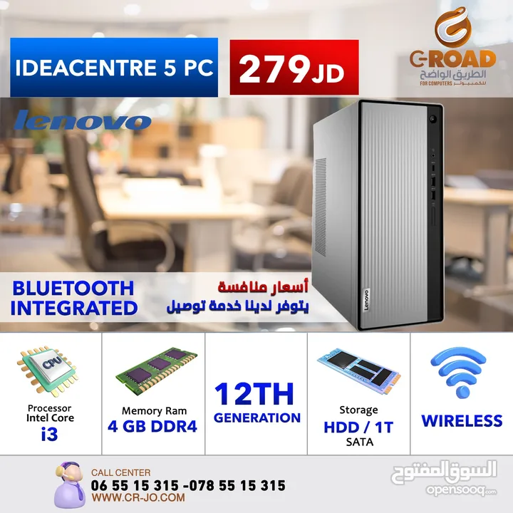 أحدث كمبيوتر مكتبي اي ثري  الجيل الثاني عشر من شركة لينوفو     lenovo pc i3 12th 8ram  256ssd