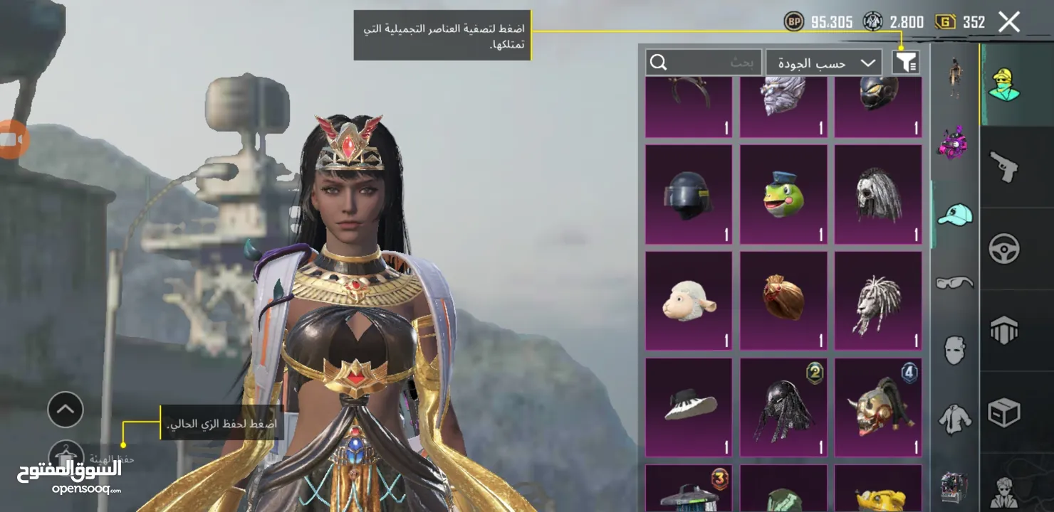 حساب ببجي موبايل للبيع
