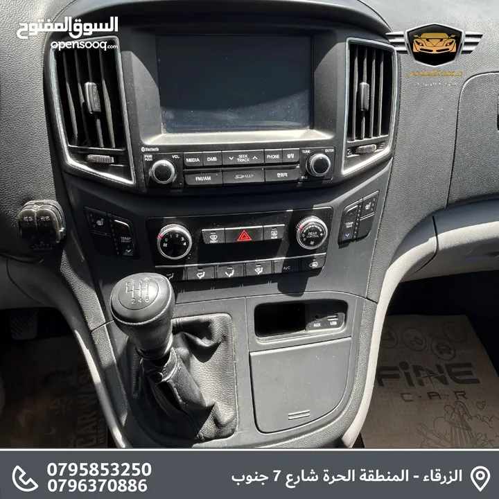 باص هيونداي ستاراكس 2017