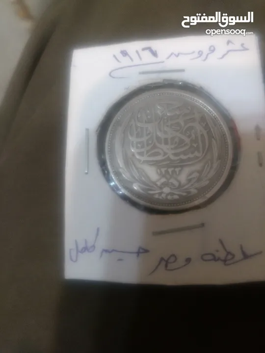عملة نادرة للبيع سلطنة مصر حسين كامل 1916