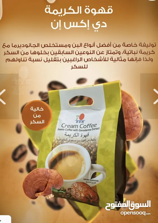 مكملات غذائية صحية