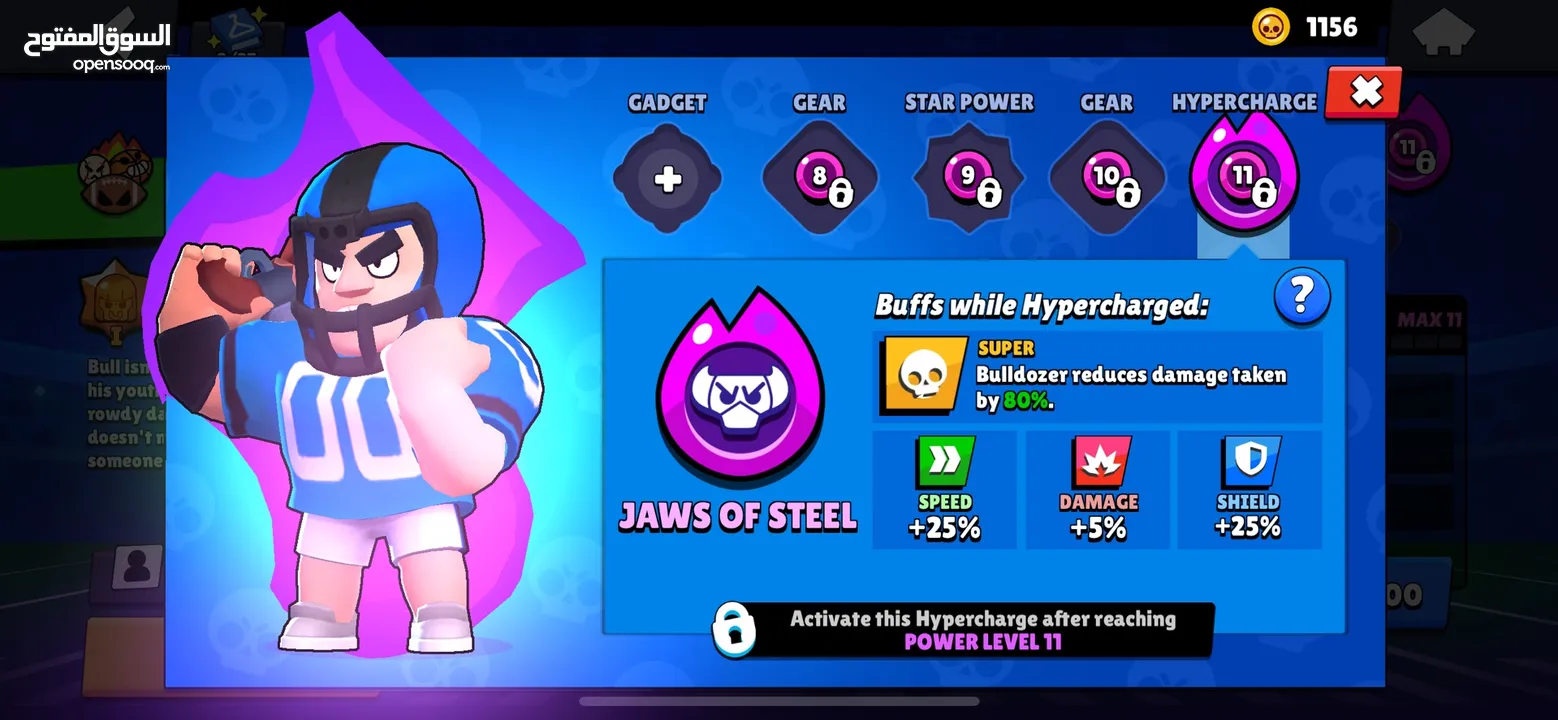 Brawl stars account