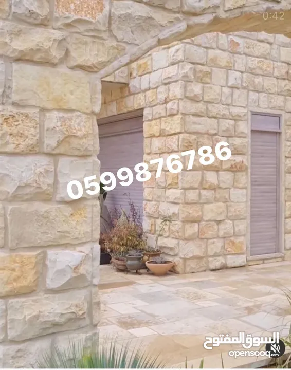 حجر يوناني للديكور