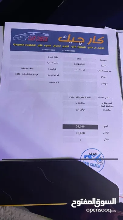 سنتافي 2021 امريكي ماشية ب73 كيلو ب190 وبيها مجال