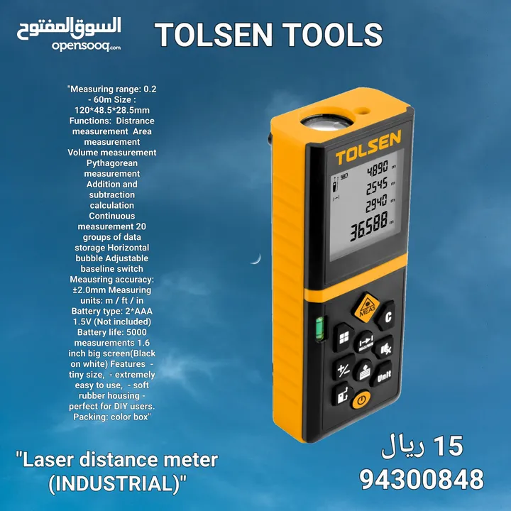 "Laser distance meter (INDUSTRIAL)"