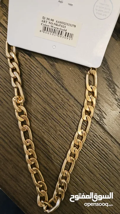 اكسسوارات. (شروة )