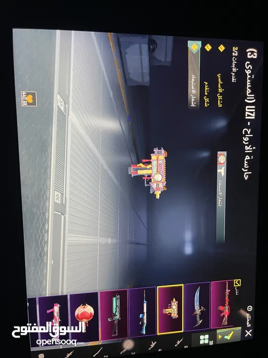 أحساب ببجي ماشاءالله عليه شوف الوصف