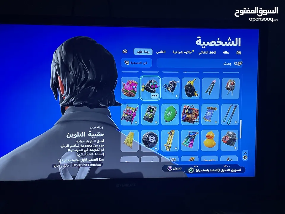 حساب للبيع فورت فقط الحساب سيزن3 كامل مع جميع معلوماته الابك يمديك تغيره شهر6 والحساب ب15ريال