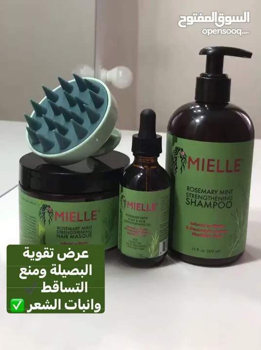 عرض اكليل الجبل  عطره كلشش حلو  وخليت منه شعري صار كلش ناعم   متاز جدا