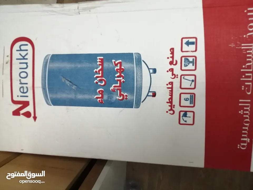 سخان ماء كهربائي نيروخ للبيع بسعر مناسب.