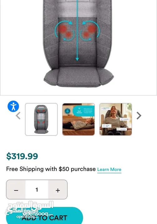 Total Recline Shiatsu Massage Cushion كرسي مساج متعدد الوضعيات، صناعة أمريكية.