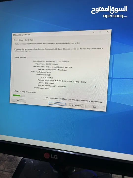 كمبيوتر موصفات عاليه كل شي اصلي شاشة كبيره LENOVO Core i7 كيبورد و ماوس لينوفو اصلي