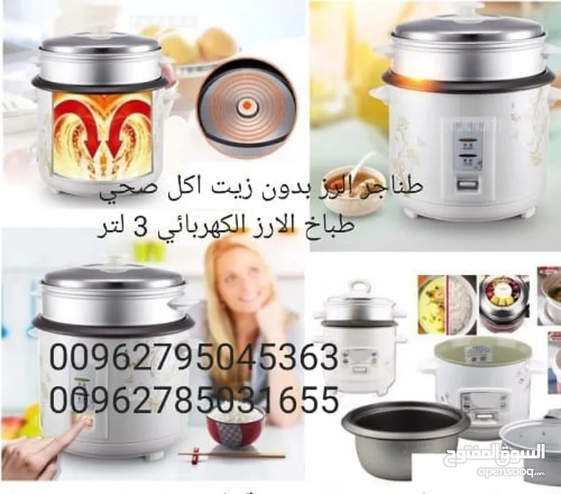 طباخ الأرز الكهربائية بدون زيت الحجم 3 لتر