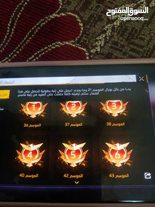 حساب فري فاير من 2018 ولكن ما مشحون فيه lvl56