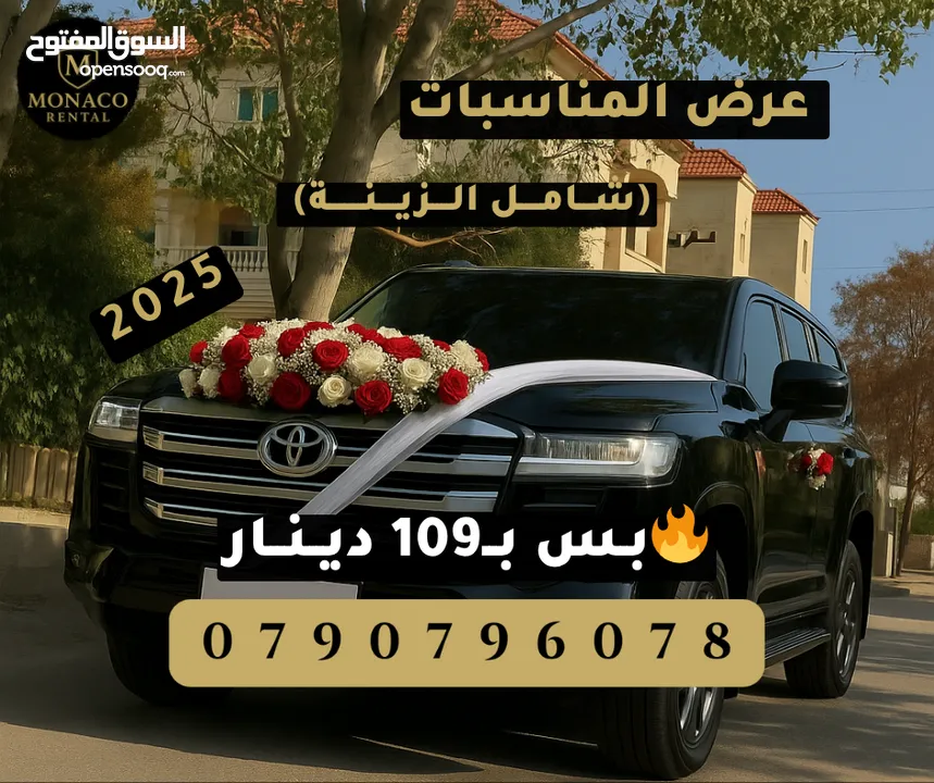 لانــد كــروزَر 2025 زيرو – عروض حصرية - أسود ملكي – للأيجار بأفضل الأسعار