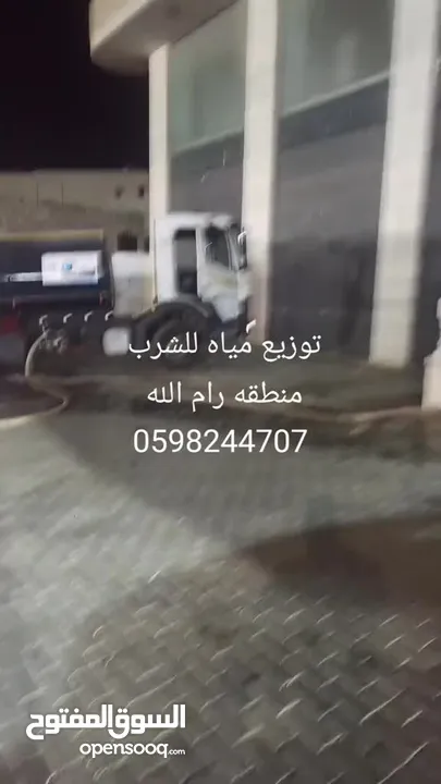 تنك مياه خدمه توزيع مياه صالحه للشرب