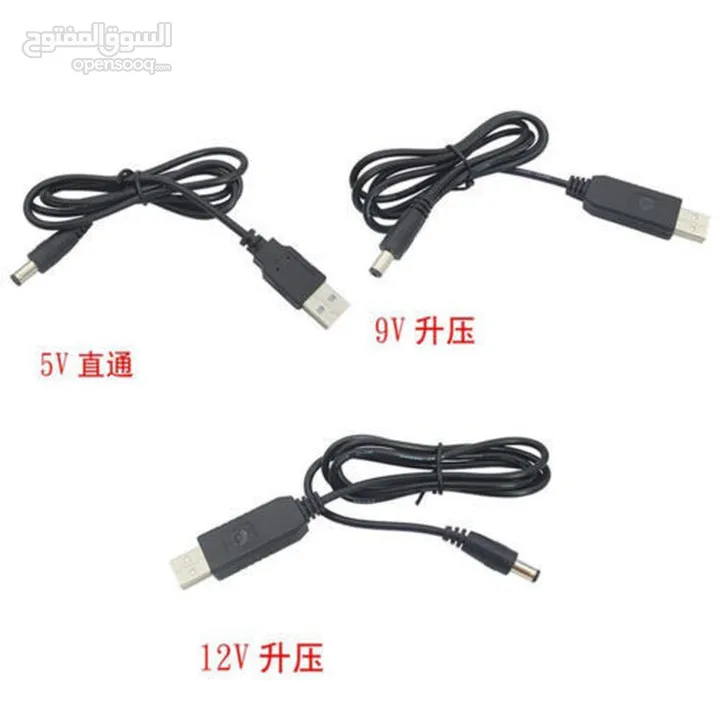 USB 2.0 to output 5 Volt or 9V or 12V