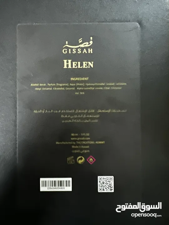 عطر رجالي فاخر helen كويتي 90ml