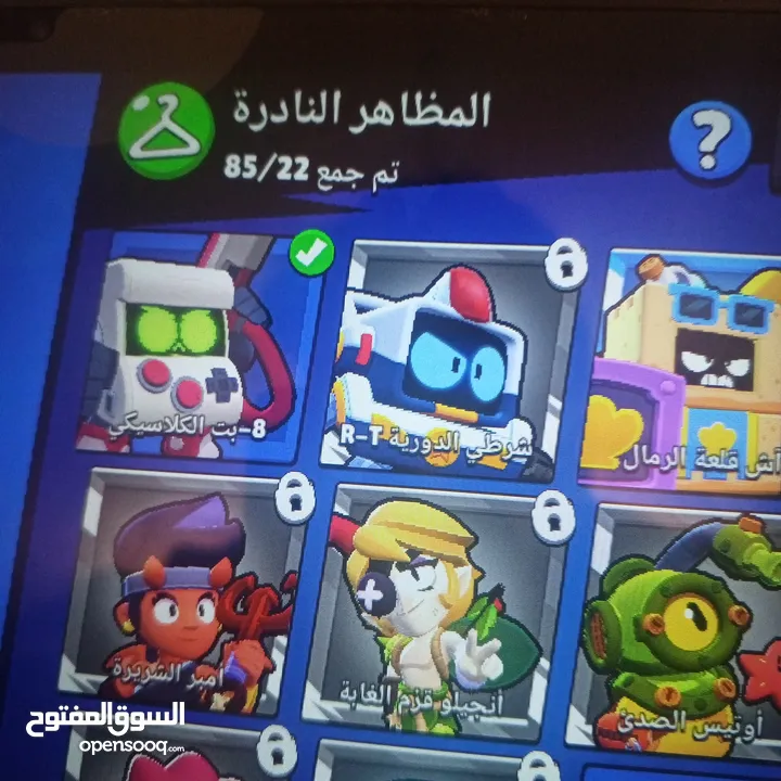حساب براول ستارز للبيع