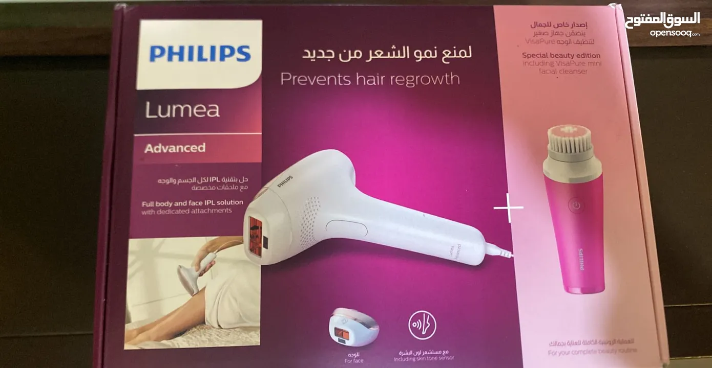 ليزر ازاله الشعر منزلي فيليبس لوميا مستخدم مرتين فقط