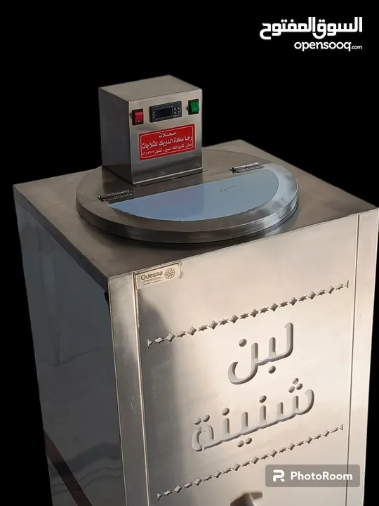 براد شنينة، كولر شنينة، ثلاجة شنينة