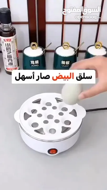 اله جهاز سلق البيض على البخار الكهربائيه السريع سلاقه بيض