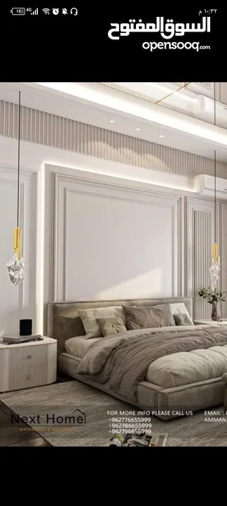 براويز وجداريات بانوهات جبصين Frames and murals