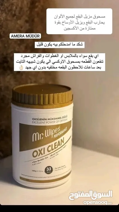 منتجات طبية تركية من شركة فارمسي