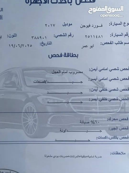 فورد فيوجن 2017 تيتانيوم فل مسكر كلين شخصي بحال الوكالة