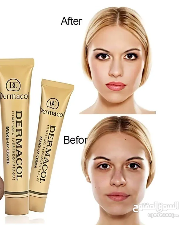 كريم اساس ديرماكول  DERMACOL