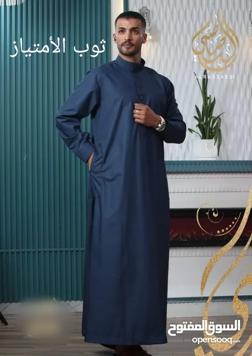 حرقنا الاسعار دشاديش رجالي  باقل الاسعار
