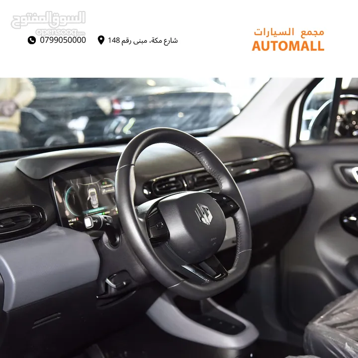 ليب موتور T03 الكهربائية بالكامل /  عرض خاص 2023 Leapmotor T03 EV