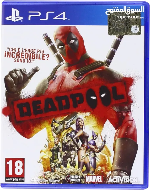 مطلوب سيدي deadpool ps4 بسعر مناسب