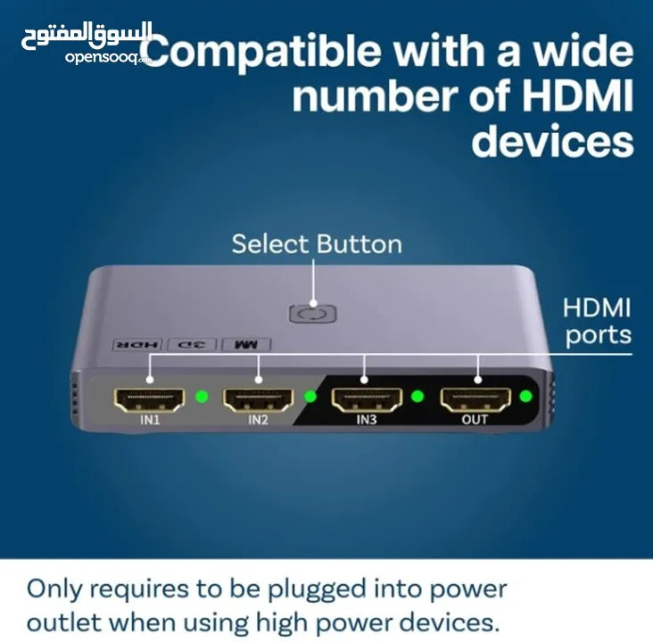 HAING HI-3012-HCS 3 in 1 Out HD Compatible Switch هانغ سويتش اتش دي 3