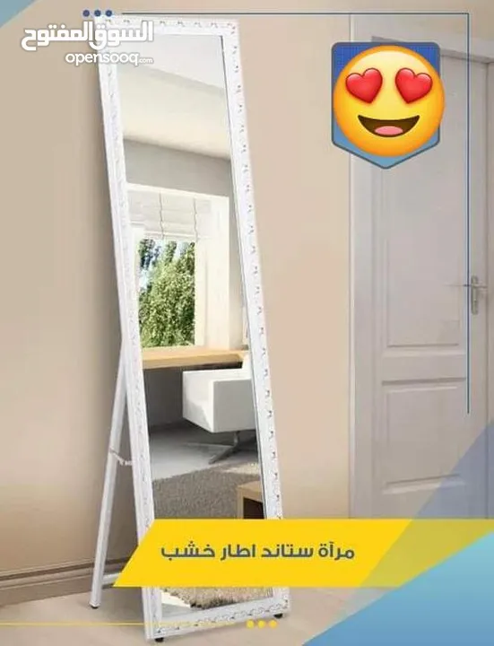 مرايا ستاند ذهبيه حجم كبير