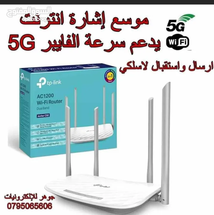 سلك فايبر انترنت وصلة فايبر ويتوفر راوتر يدعم الفايبر