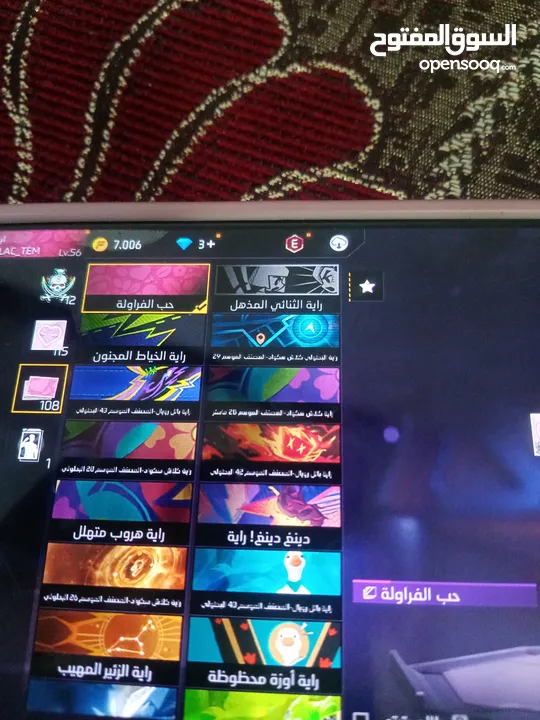 حساب فري فاير من 2018 ولكن ما مشحون فيه lvl56