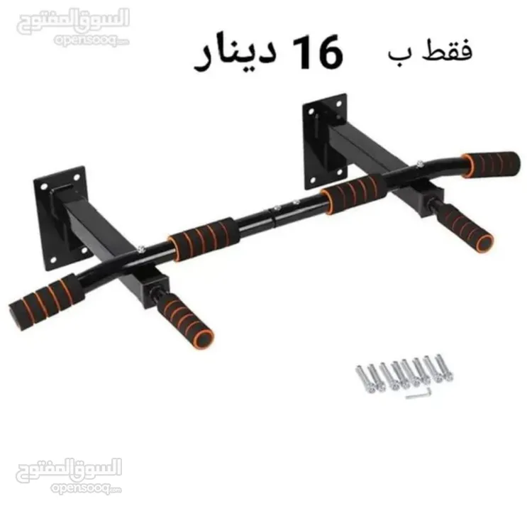 ايرون جيم مع متوازي تعليق حائط 4 شناقل وبول أب بار العقله تثبت على حلق الباب احجام مختلفه سعر منافس