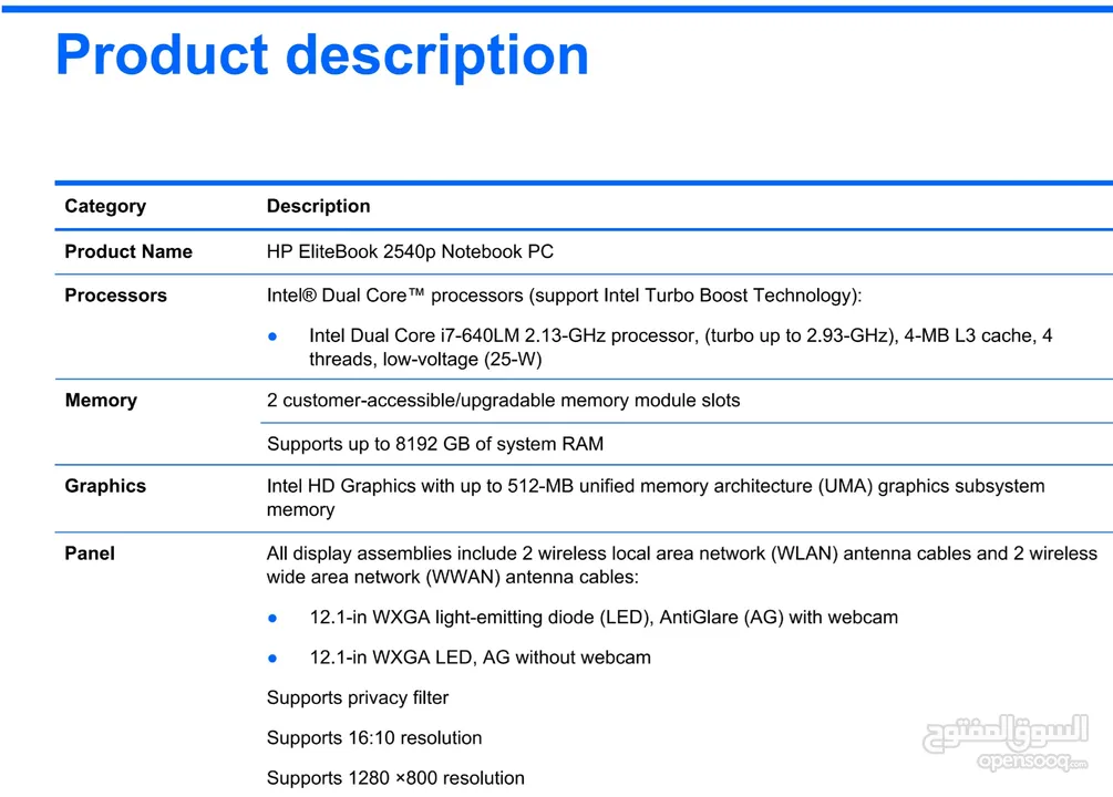 لابتوب إتش بي HP Laptop / Core i7 - شاشة 12.1 إنش